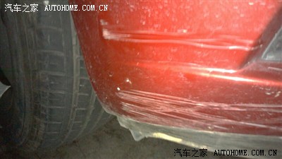 【图】我日他个仙人板板,一大早被电动车搞了