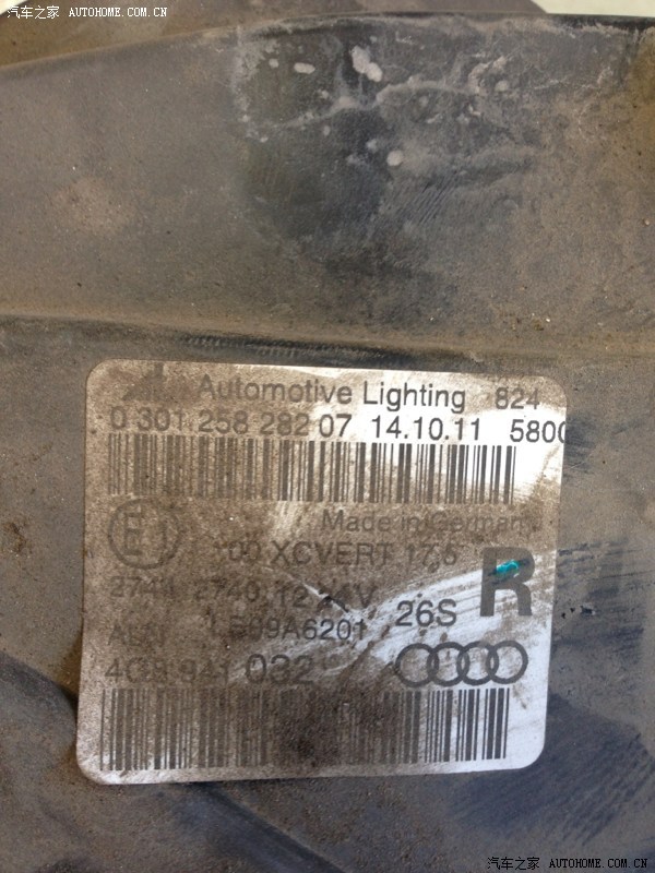 【图】A7的尾灯欧版与美版区别,大家看图_奥