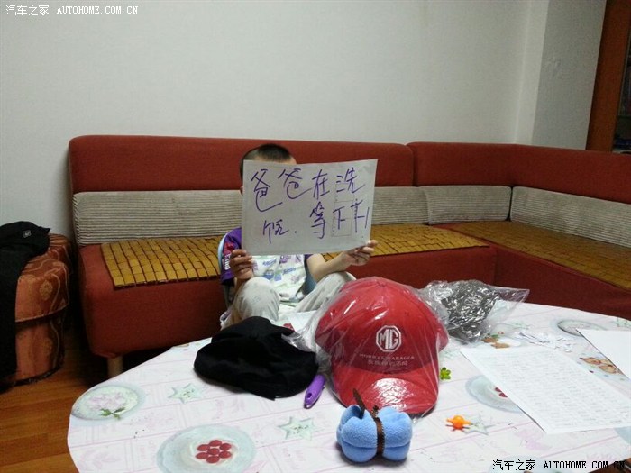 【图】2013.5.26抽奖活动直播贴_MG3论坛