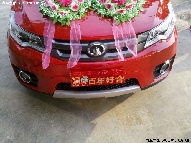 【图】小二做婚车,赤裸裸的遮挡牌照_长城C2
