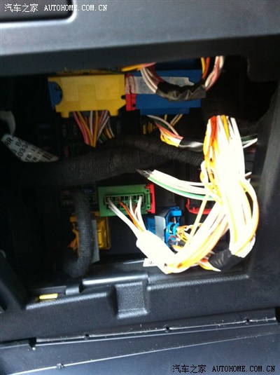 【图】换点烟器保险丝_雪铁龙C4L论坛