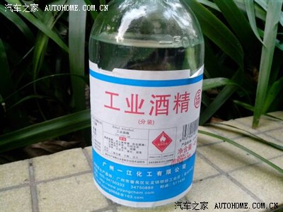d型和r型密封条,工业酒精一瓶!用酒精将门边清洗干净.