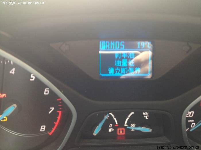 新福克斯开了12000公里才半年多时间漏刹车油