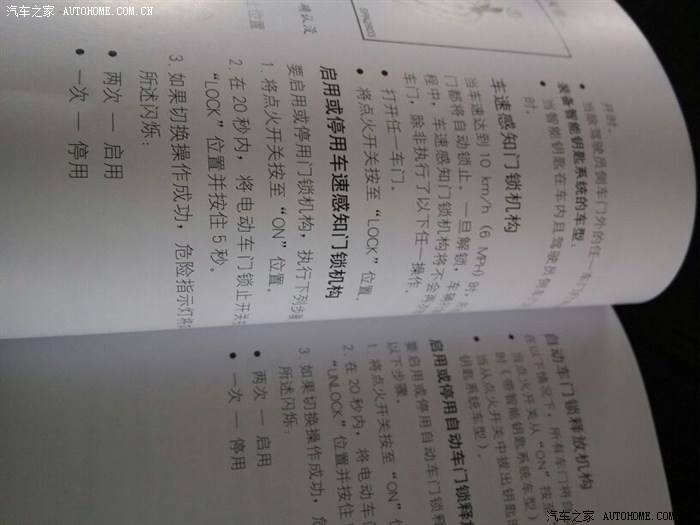 开锁简谱_开锁换锁图片(2)