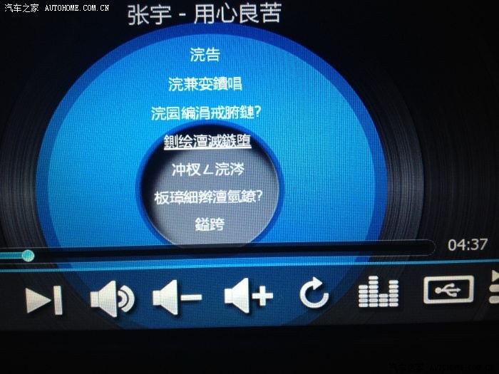 【图】QQ音乐下载的歌词怎么都是乱码的呢'大