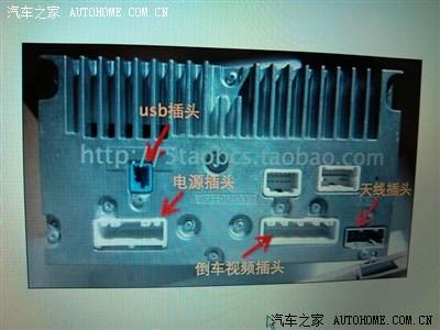 图 北斗星cd机接线图 新天籁 的cd车机 【福特福克斯高清图片