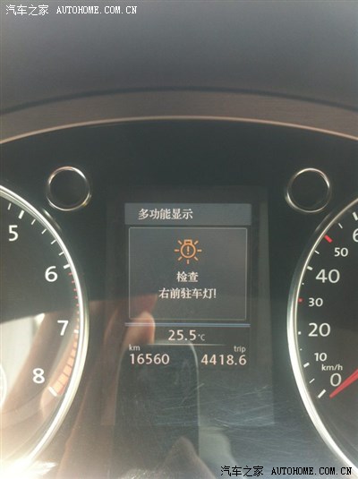 爱vv帕 2013-6-7 13:06:42 发表在 板凳   我的是左边的驻车灯,灯泡没