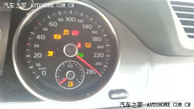 昨天大众cc高速上280迈爆表,所以故障灯都亮了,有图有真相