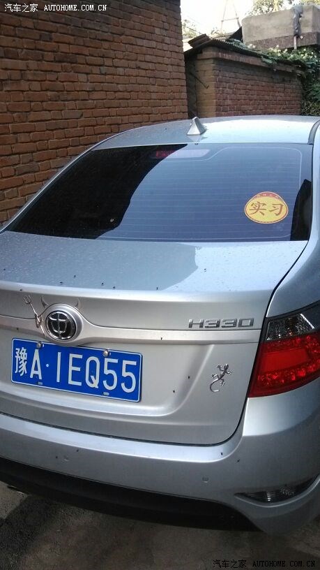 【图】补一张鲨鱼噬安装图片,好看多了_中华H