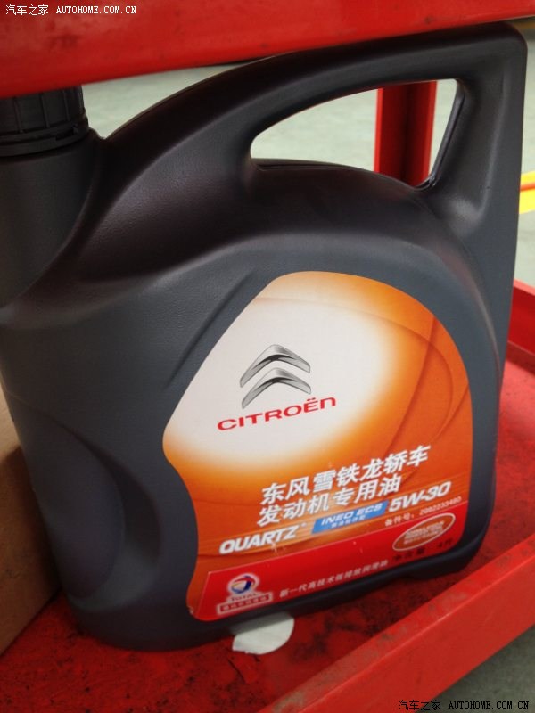 【图】1.6T首保用的机油是什么型号的,知道的