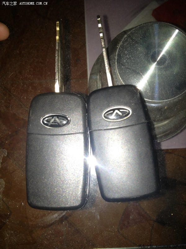 【图】配了把遥控钥匙_奇瑞E5论坛