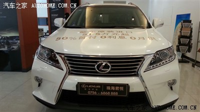 参加5050购车的有通过丰田金融审核的吗?_雷