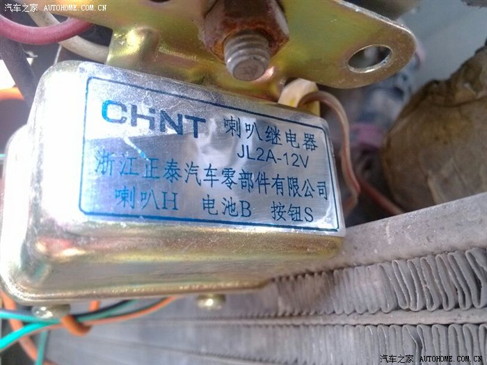 我的就这么接的,我车是之光,首先先确定蜗牛喇叭都有喇叭继电器三支脚