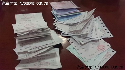 【图】求停车费发票及高速公路过路费发票