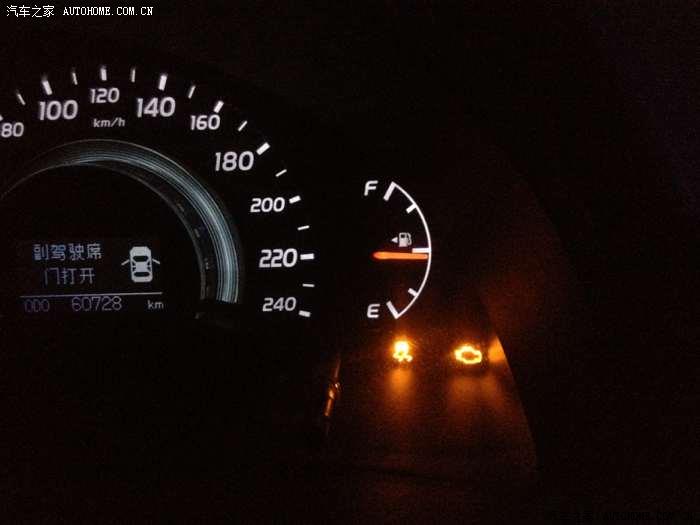 【图】ESP和故障灯一直亮是怎么回事?