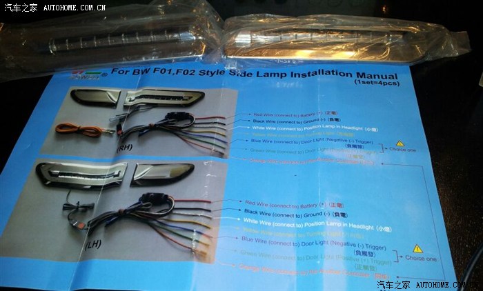 【图】昨天的麻烦事今天总算解决!但效果…