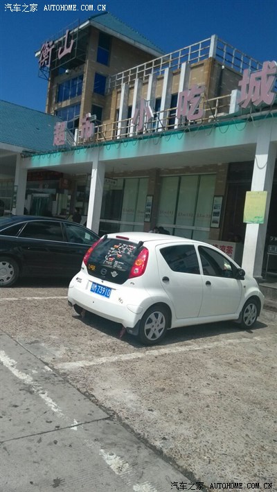 湖北的蛋蛋到了深圳东门步行街找到了15一天