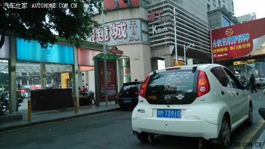 【图】湖北的蛋蛋到了深圳东门步行街找到了1