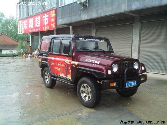 【图】我的柴油越野车!