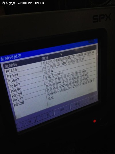 笔记本键盘错误代码52_笔记本键盘键代码_主板警声键盘错误