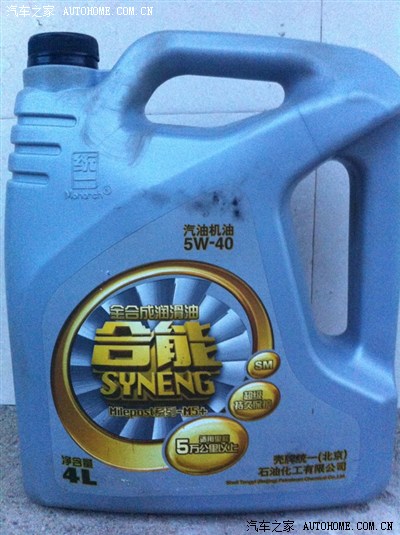 【图】狮友们有用过统一全合成机油吗?_标致
