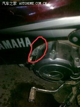 【图】破车漏油,求维权,求顶。