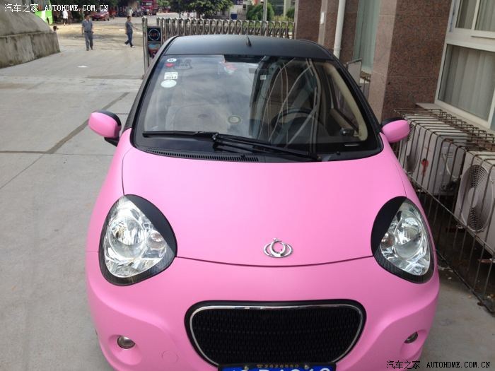 中了粉猫的毒。