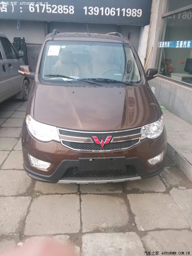 【图】汽车之家!北京认证群!提宏光S1.5豪华大