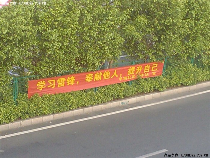 这标语有语病