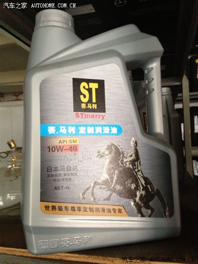 【图】求问,马6用什么机油最合适?_马自达6论