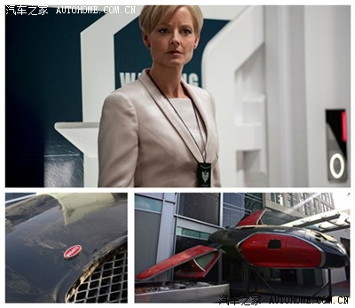 极乐空间里面那红色飞船是布加迪威龙