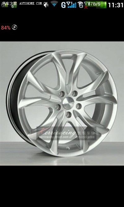 【图】自制瑞虎尼龙增高垫