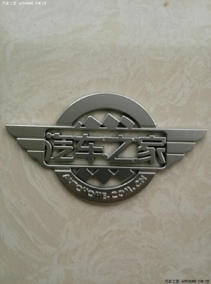 【图】收到汽车之家金属质感车标~嘿嘿~_马自