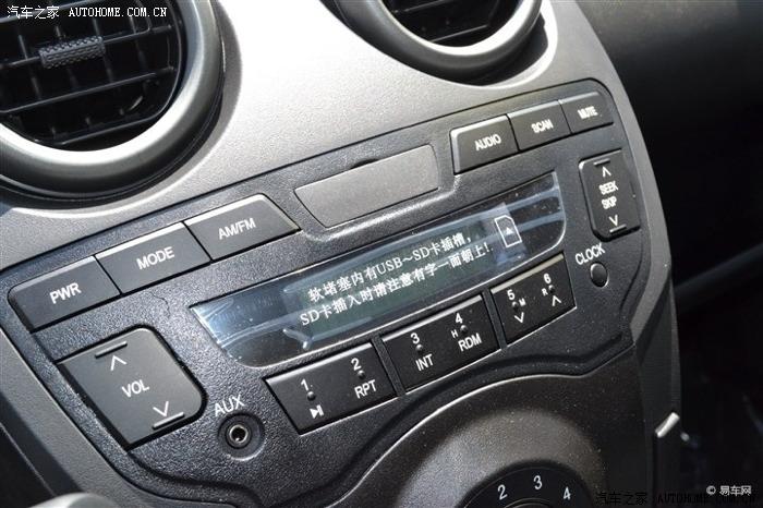 【图】收音机英文字母是什么意思?_比亚迪F0