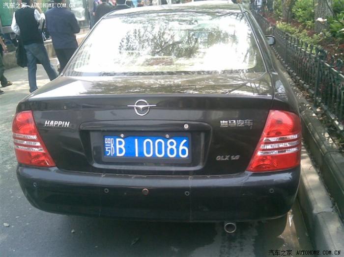 武汉车牌邮寄周期 武汉车牌邮寄大约几天