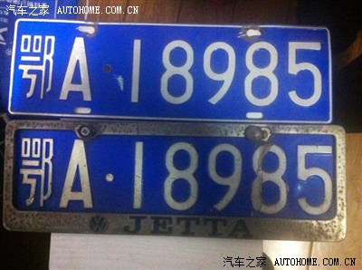 这车牌号_湖北_手机汽车之家