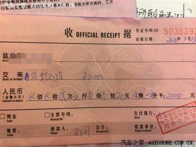 订车,黑外黑红内(车已提)