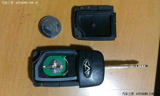 【图】自己动手给小妖钥匙换电池_奇瑞X1论坛