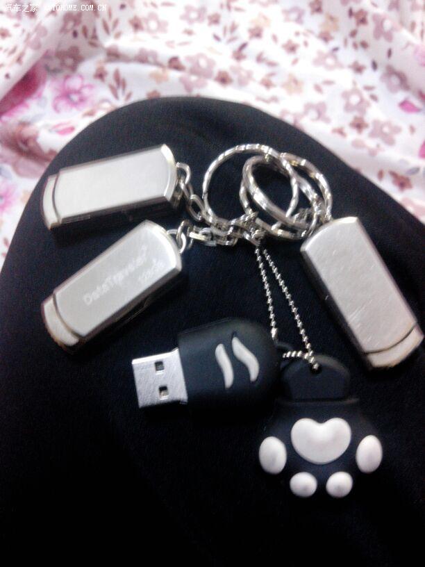 【图】刚买的u盘,真假怎么鉴定_山东论坛_汽车