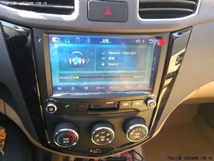 【图】宏光S1.2C换1.5豪华中控屏