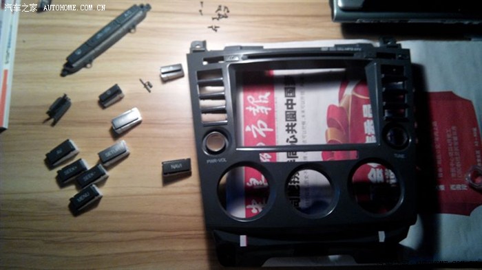 【图】dest春节面子工程之三 :中控改桃木内饰