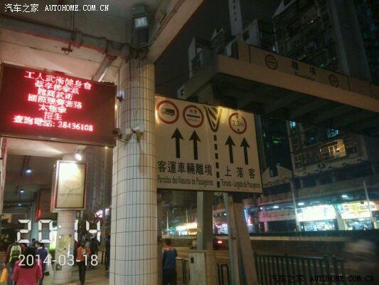 【图】没花钱之又去澳门借钱直播中…