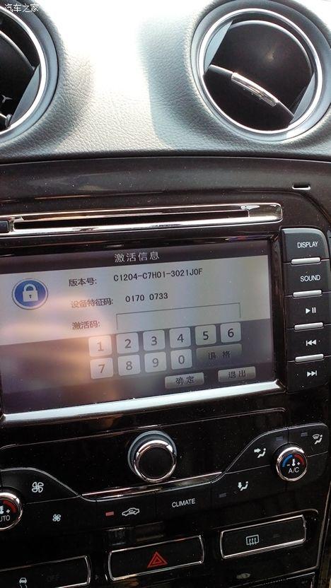 【图】凯立德的激活码怎么搞,高手帮忙算一下