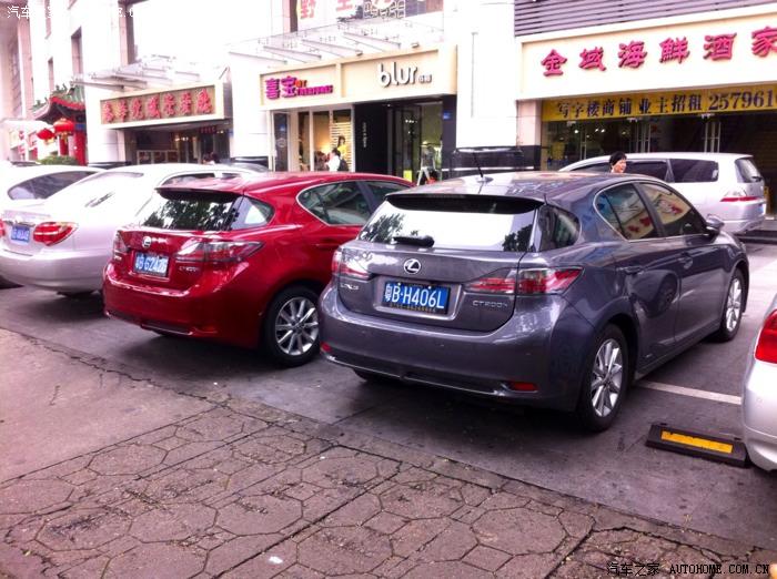 【图】ct200h车身颜色!_雷克萨斯CT论坛