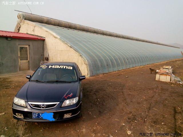 【图】跟朋友去铁甲摘草莓_辽宁论坛_汽车之