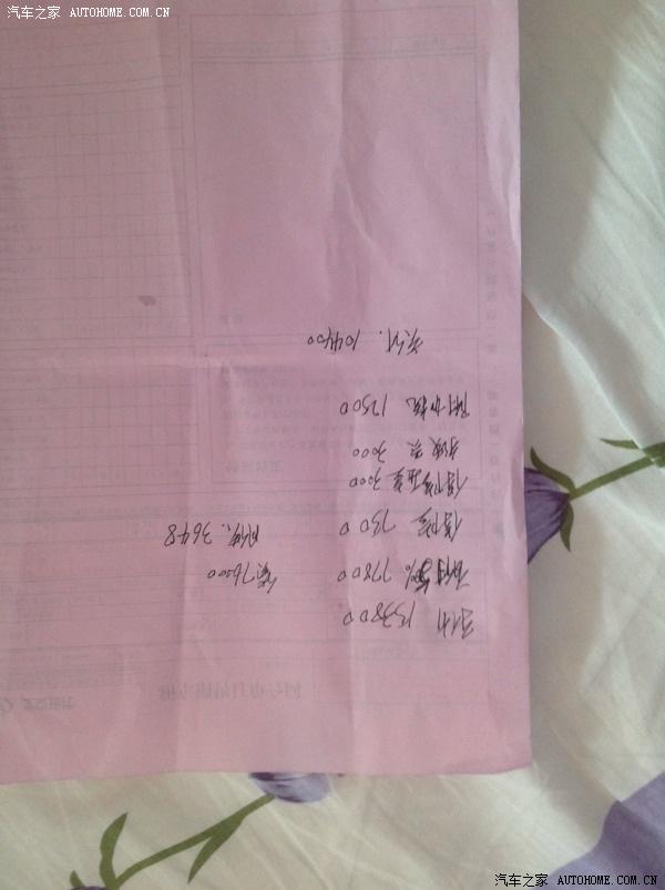 贷款买车还需要交保险押金?