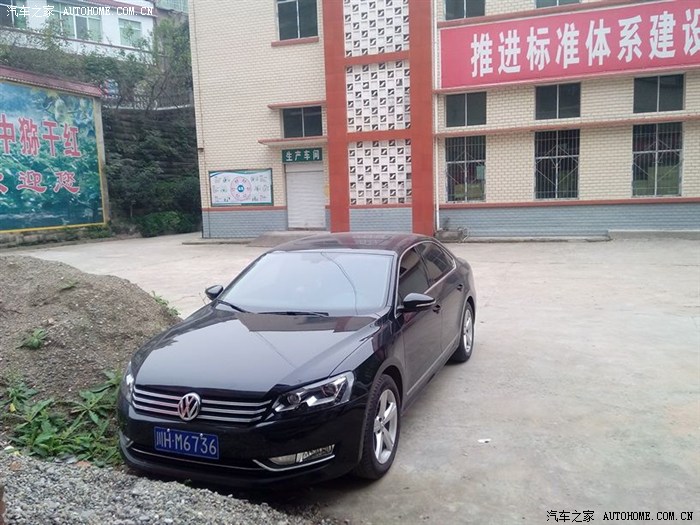 【图】很想开着自驾游 需要准备什么东西