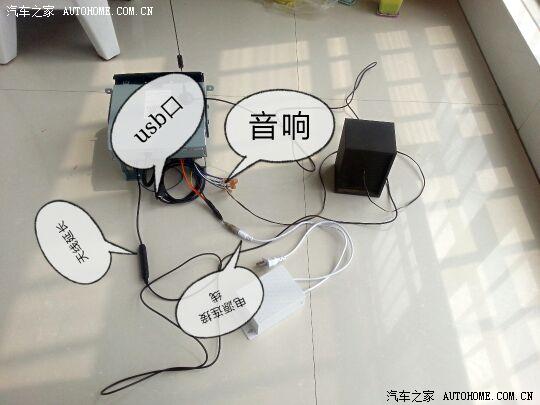 【图】求助,原车cd改家用音响后,收音机台少原