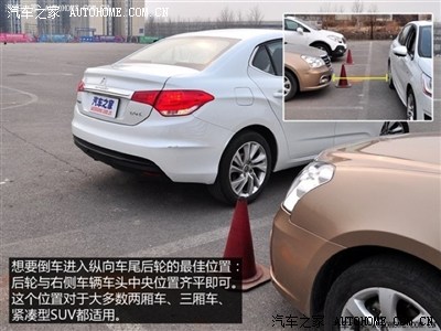 国防法规规范化符合国_功能测试区