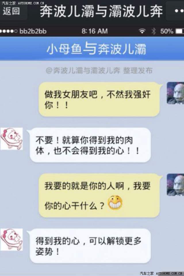 【图】做我女朋友吧_马自达3\/马自达3星骋论坛